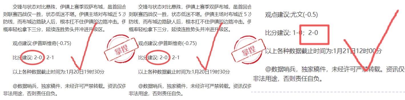 李璇炮轰国,两战皆无亮,过程及选人,万博体育app下载,万博体育官网,万博体育官方网站,万博体育平台