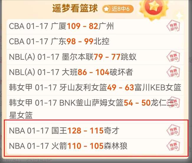 德甲,穆勒巧传格,纳布里,万博体育app下载,万博体育官网,万博体育官方网站,万博体育平台