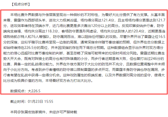河内公安逆,转国安,张健智英勇,万博体育app下载,万博体育官网,万博体育官方网站,万博体育平台