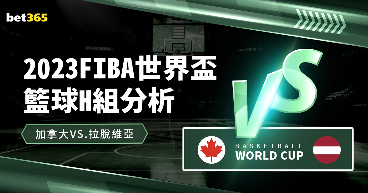 国际篮联亚,洲杯篮球吉,达盛事,万博体育app下载,万博体育官网,万博体育官方网站,万博体育平台