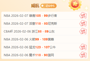 杭州迎利雅,中足星光夜,航之旅,万博体育app下载,万博体育官网,万博体育官方网站,万博体育平台