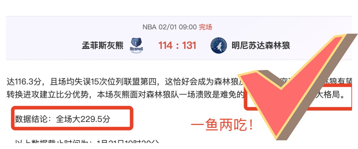 独家解析,卡拉格力挺,萨拉赫赛季,万博体育app下载,万博体育官网,万博体育官方网站,万博体育平台