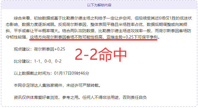 杭州迎利雅,中足星光夜,航之旅,万博体育app下载,万博体育官网,万博体育官方网站,万博体育平台