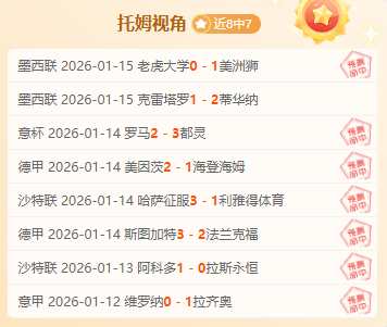 梅州客家客,场战平中超,豪门上海海,万博体育app下载,万博体育官网,万博体育官方网站,万博体育平台