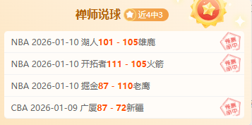 梅州客家客,场战平中超,豪门上海海,万博体育app下载,万博体育官网,万博体育官方网站,万博体育平台