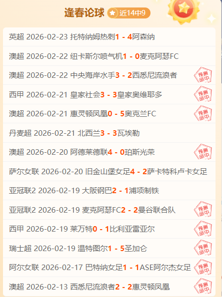 激战正酣,太阳与快船,巅峰对决,万博体育app下载,万博体育官网,万博体育官方网站,万博体育平台