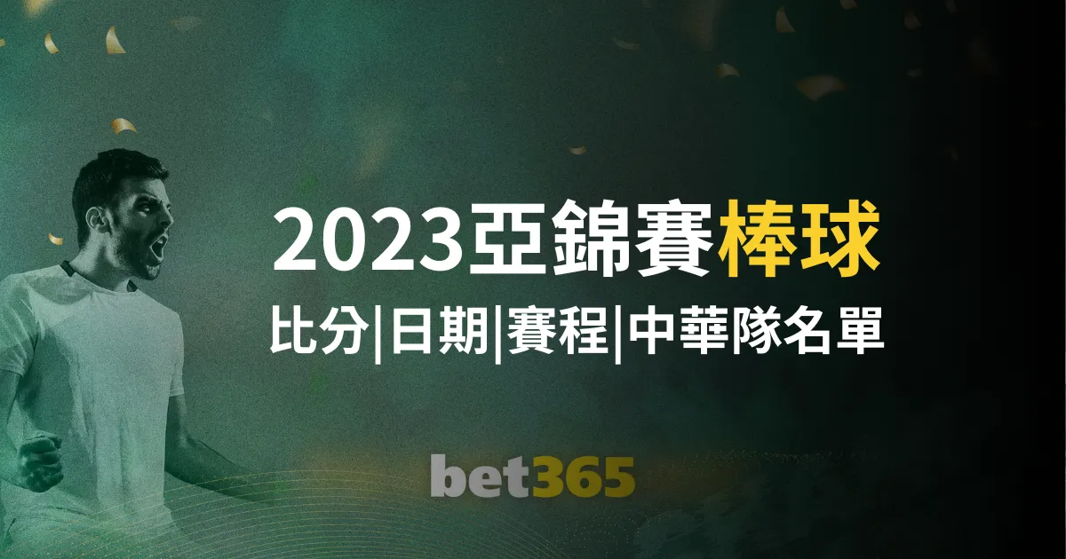 意甲联赛第,轮赛事精华,盘点,万博体育app下载,万博体育官网,万博体育官方网站,万博体育平台