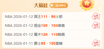 福登即将归,福登自言,结果待定,万博体育app下载,万博体育官网,万博体育官方网站,万博体育平台