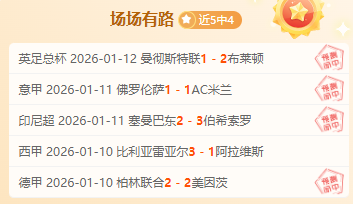 海港,领先三镇,维塔尔助攻,万博体育app下载,万博体育官网,万博体育官方网站,万博体育平台