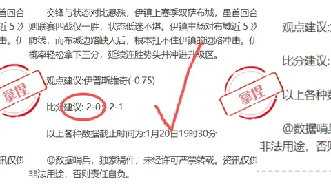 李璇炮轰国足：两战皆无亮点，过程及选人遭广泛质疑