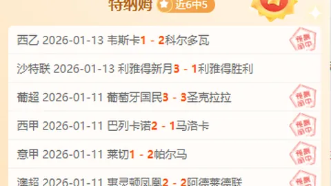 “阿诺德续约前景与萨拉赫、范戴克并肩，三将均可能继续效力球队”