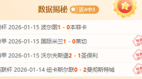 76人败北于猛龙，巴雷特独得31分巴恩斯9分止8连败止步