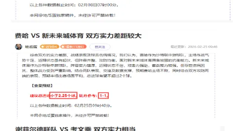 森林狼连胜脚步不停，爱德华兹30分库里23分勇士败北