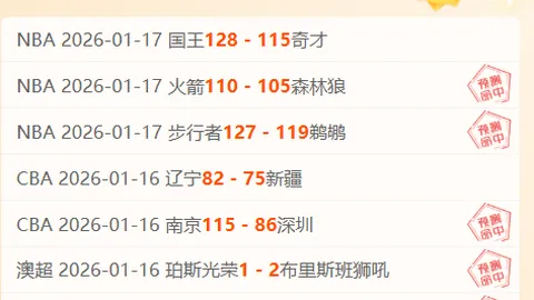 天津明晚迎战，客场对决将至