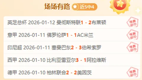 海港3-0领先三镇：维塔尔助攻蒋光太头球得分